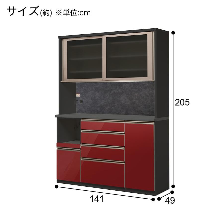 ニトリ（NITORI） 幅140cm キッチンボード(ラピス2BK140 ワイン