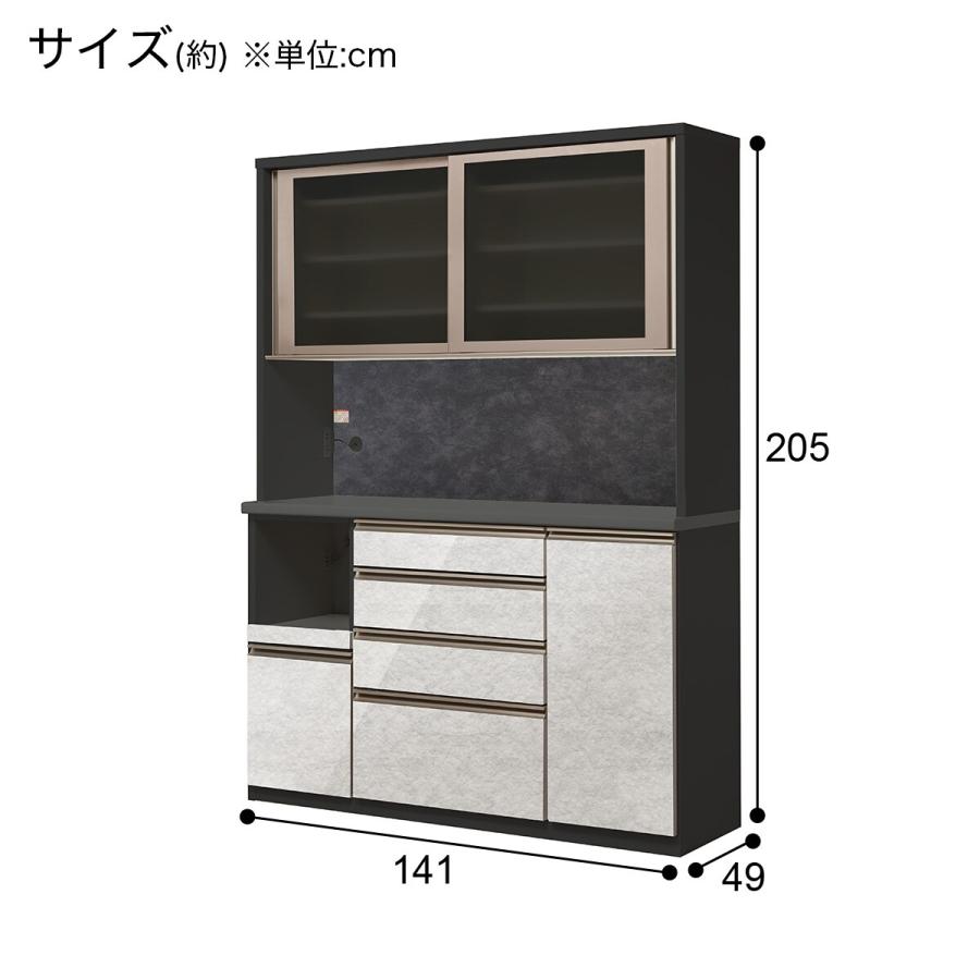 ニトリ/NITORI キッチンボード (ラピス2BK140 ブラック) 幅140 食器棚 中古家具 店頭引取歓迎 R9403 ニトリ（NITORI） キッチンボード(ラピス2 BK140 ミスト) : ニトリ