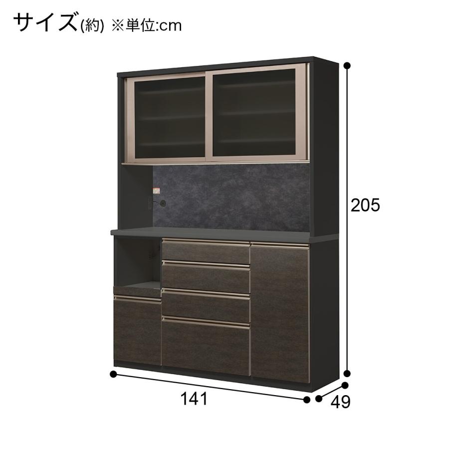 ニトリ 幅140cm キッチンボード(ラピス2BK140 ラティス ニトリ 幅140cm キッチンボード(ラピス2BK140 ラティス