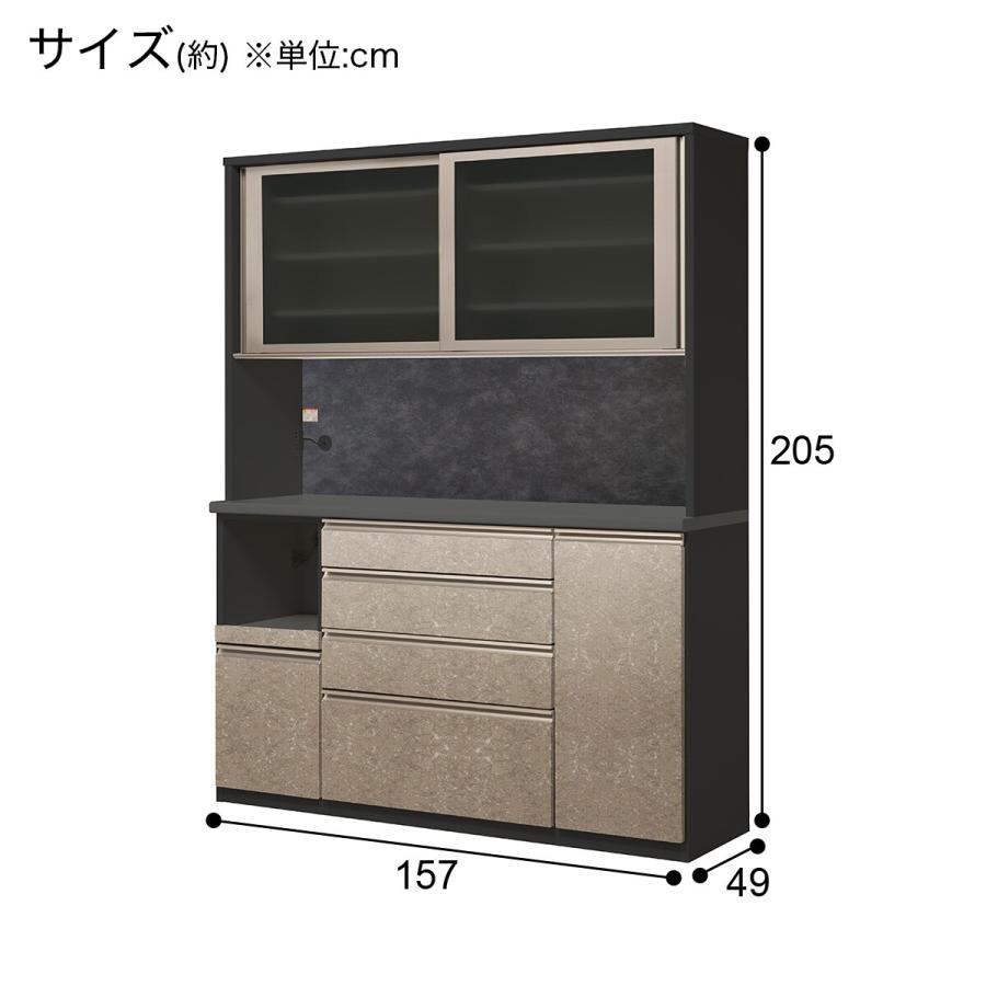 ニトリ（NITORI） キッチンボード(ラピス2 BK157 タンゴ) : ニトリ