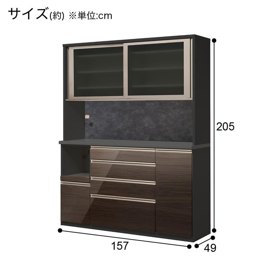 ニトリ（NITORI） キッチンボード(ラピス2 BK157 ビターオーク