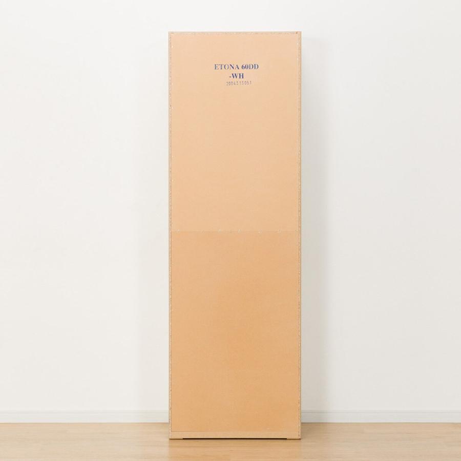 ニトリ（NITORI） ストッカー(エトナ60DD WH/SI) : ニトリ Yahoo!店