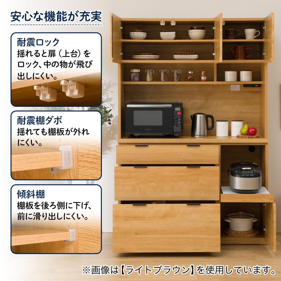 ニトリ 幅120cm キッチンボード(エトナ120KB LBR) レンジボード ニトリ 幅120cm キッチンボード(エトナ120KB LBR) レンジボード