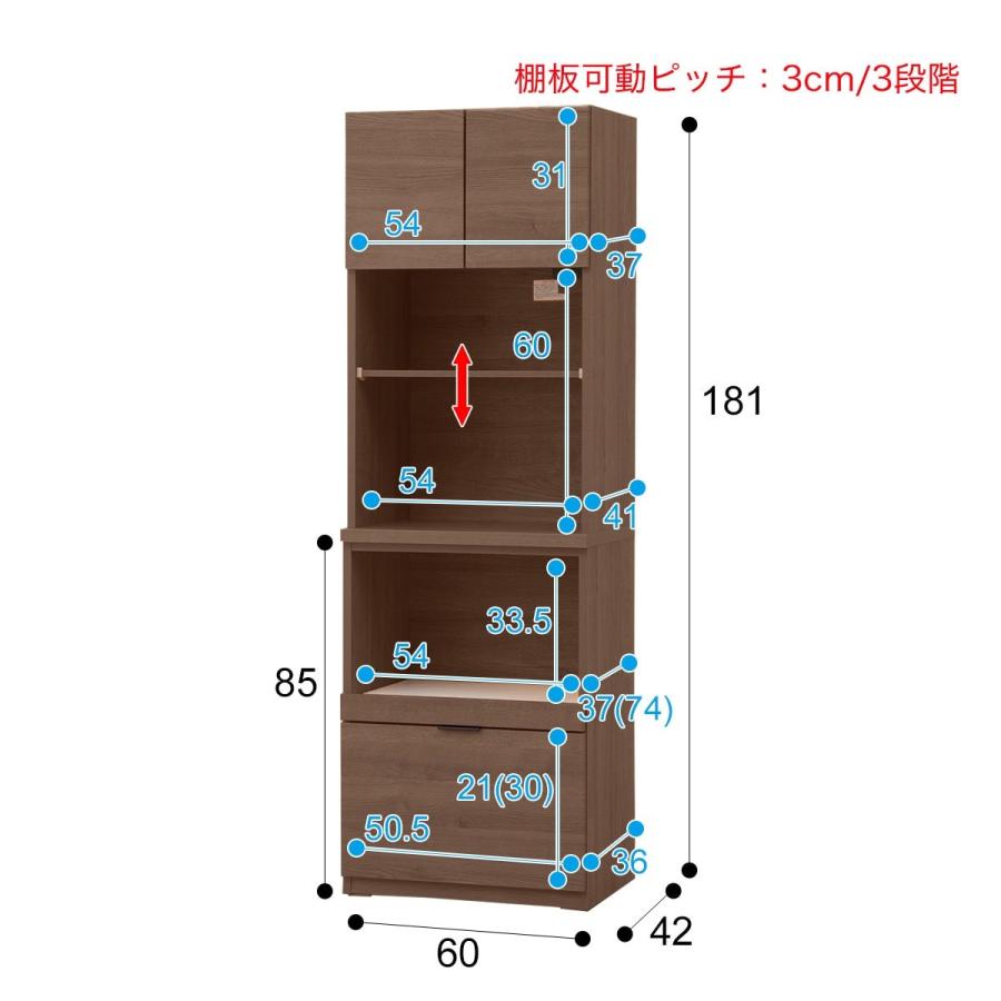 ニトリ 幅60cm レンジボード(エトナ60RB MBR) キッチンボード ニトリ 幅60cm レンジボード(エトナ60RB MBR) キッチンボード
