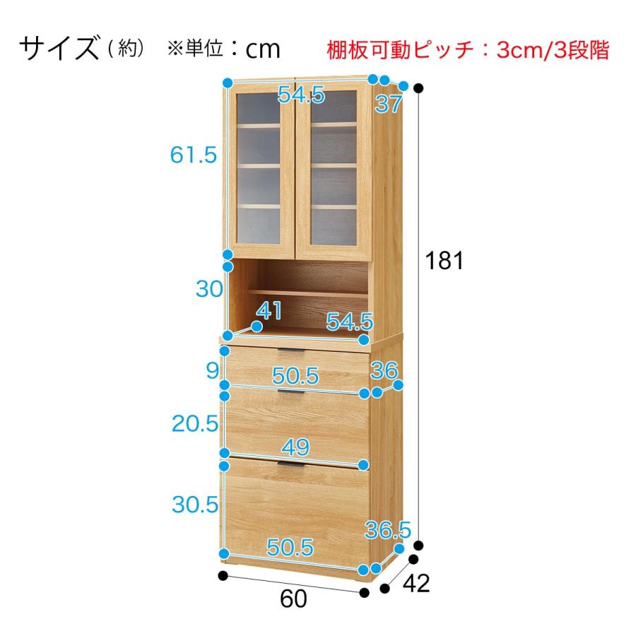 ニトリ 幅60cm ダイニングボード(エトナ60DB LBR) キッチン ニトリ 幅60cm ダイニングボード(エトナ60DB LBR) キッチン