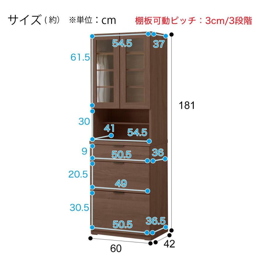 ニトリ 幅60cm ダイニングボード(エトナ60DB MBR) 食器棚 カップ ニトリ 幅60cm ダイニングボード(エトナ60DB MBR) 食器棚 カップ