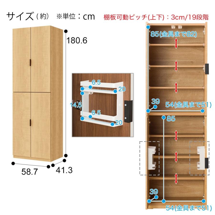 ニトリ 幅60cm ストッカー(エトナ60DD LBR) 食器棚 ダイニング ニトリ 幅60cm ストッカー(エトナ60DD LBR) 食器棚 ダイニング