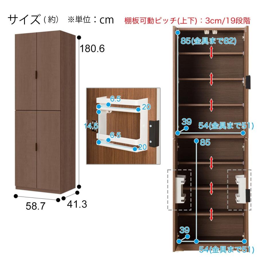 ニトリ 幅60cm ストッカー(エトナ 60DD MBR) 食器棚 ダイニング ニトリ 幅60cm ストッカー(エトナ 60DD MBR) 食器棚 ダイニング