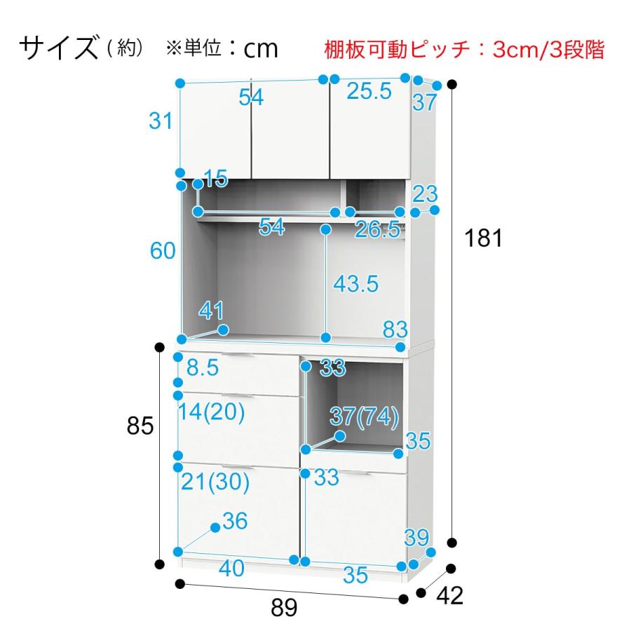 ニトリ 幅90 キッチンボード(エトナ90KB WH/SI) ダイニング ニトリ 幅90 キッチンボード(エトナ90KB WH/SI) ダイニング