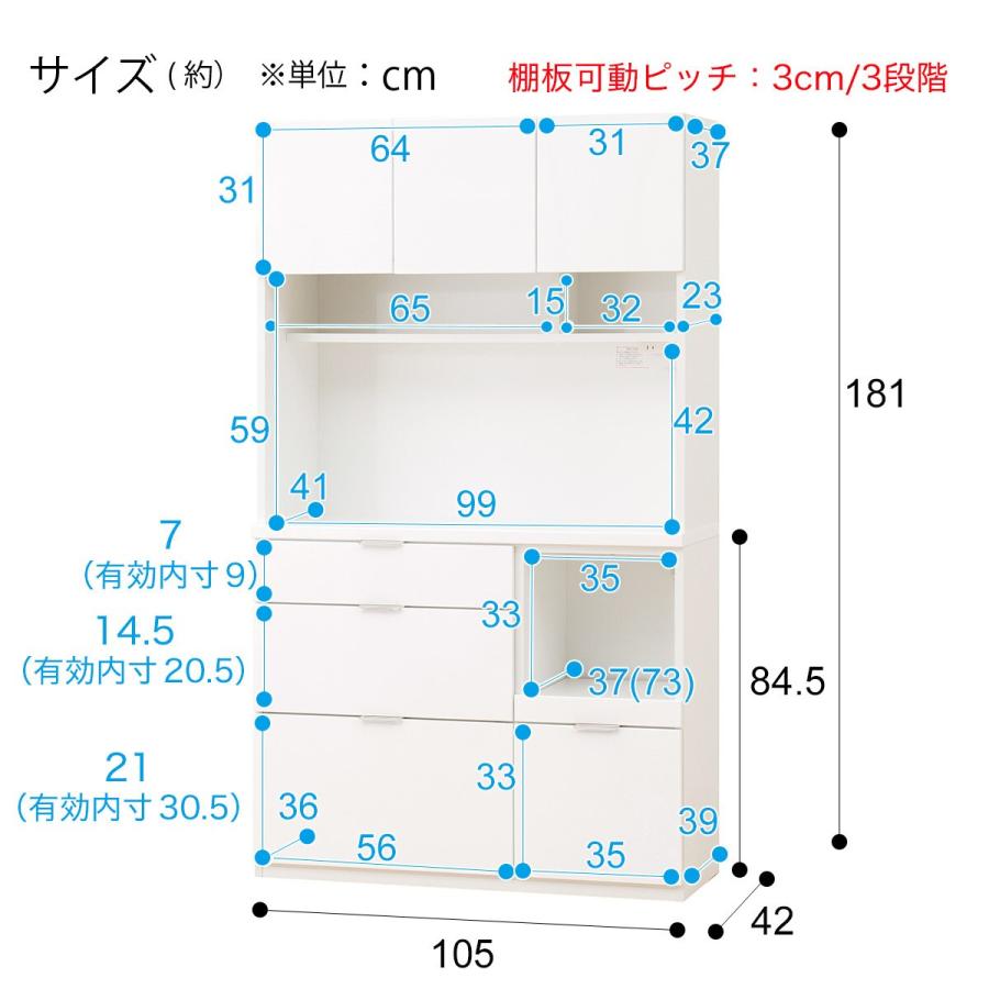 ニトリ 幅105cm キッチンボード レンジボード 食器棚(エトナ ニトリ 幅105cm キッチンボード レンジボード 食器棚(エトナ