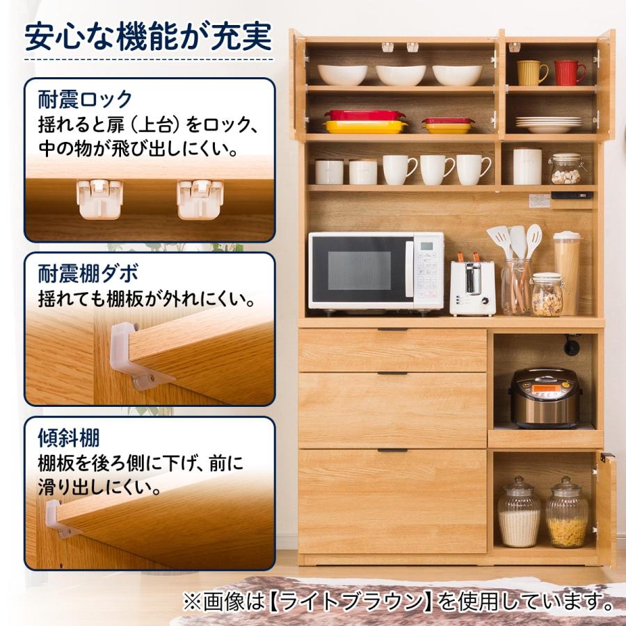 幅105cm キッチンボード レンジボード 食器棚(エトナ105KB WH/SI) ダイニングボード キッチン収納 レンジラック レンジ台 カップボード  食器棚 ニトリ : 4724290 : ニトリ Yahoo!店 - 通販 - Yahoo!ショッピング