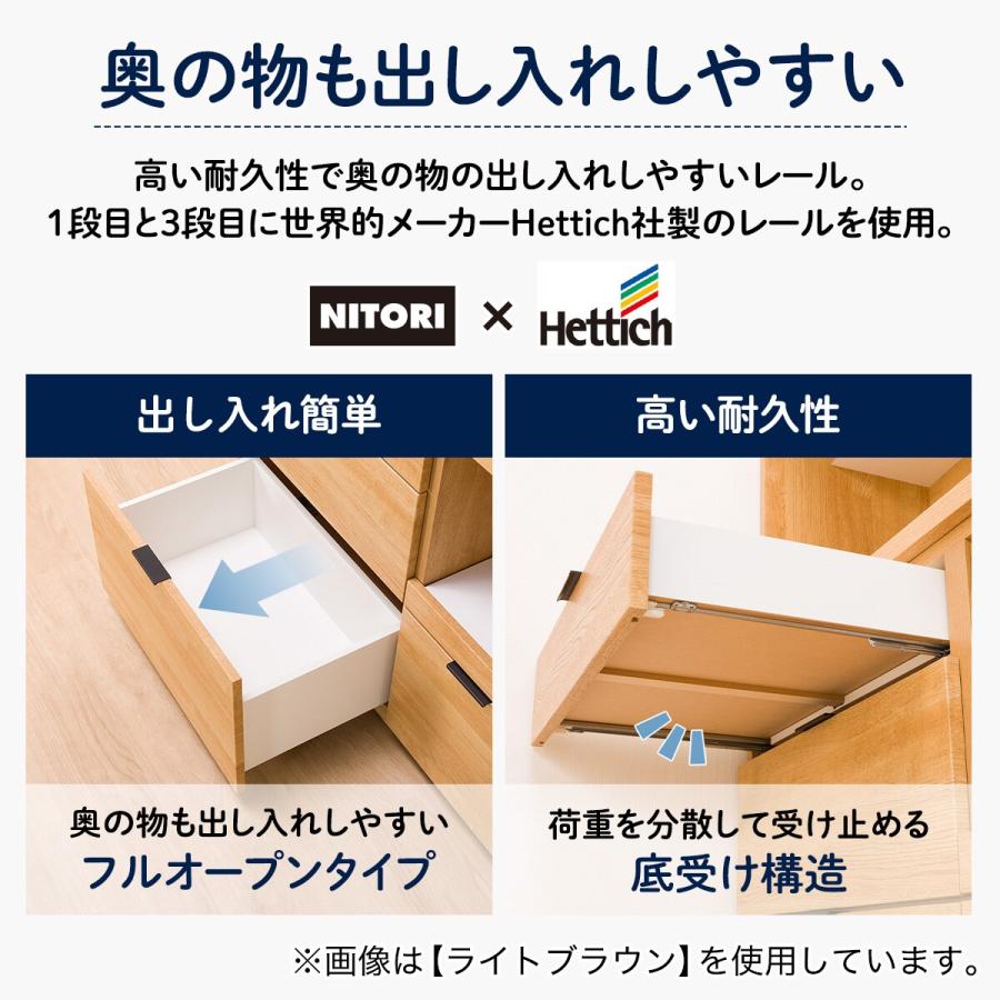 ニトリ 幅105cm キッチンボード レンジボード 食器棚(エトナ ニトリ 幅105cm キッチンボード レンジボード 食器棚(エトナ