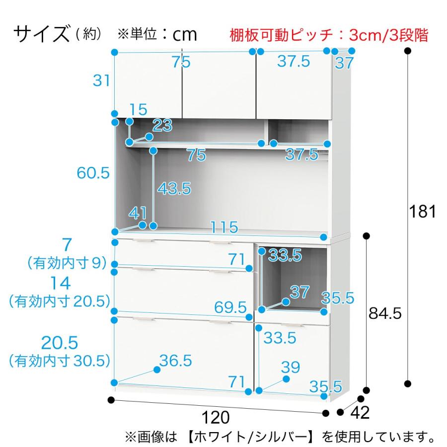 ニトリ 幅120cm キッチンボード(エトナ120KB WH/SI ニトリ 幅120cm キッチンボード(エトナ120KB WH/SI