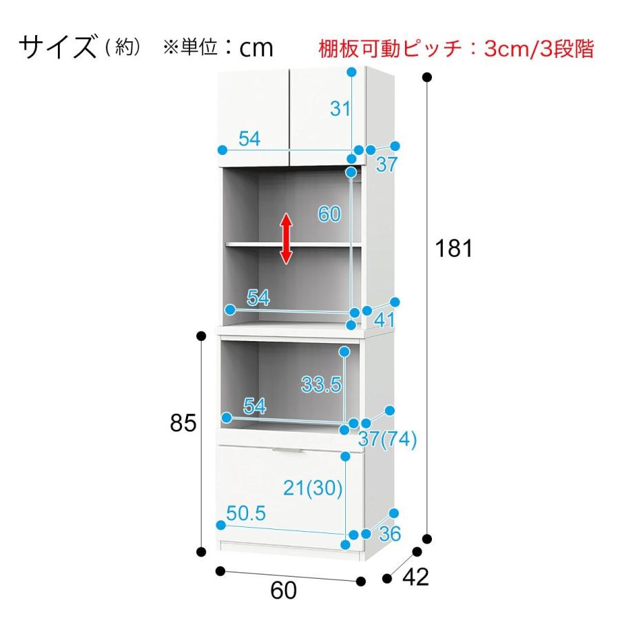 ニトリ 幅60cm レンジボード(エトナ60RB WH/SI) キッチンボード ニトリ 幅60cm レンジボード(エトナ60RB WH/SI) キッチンボード