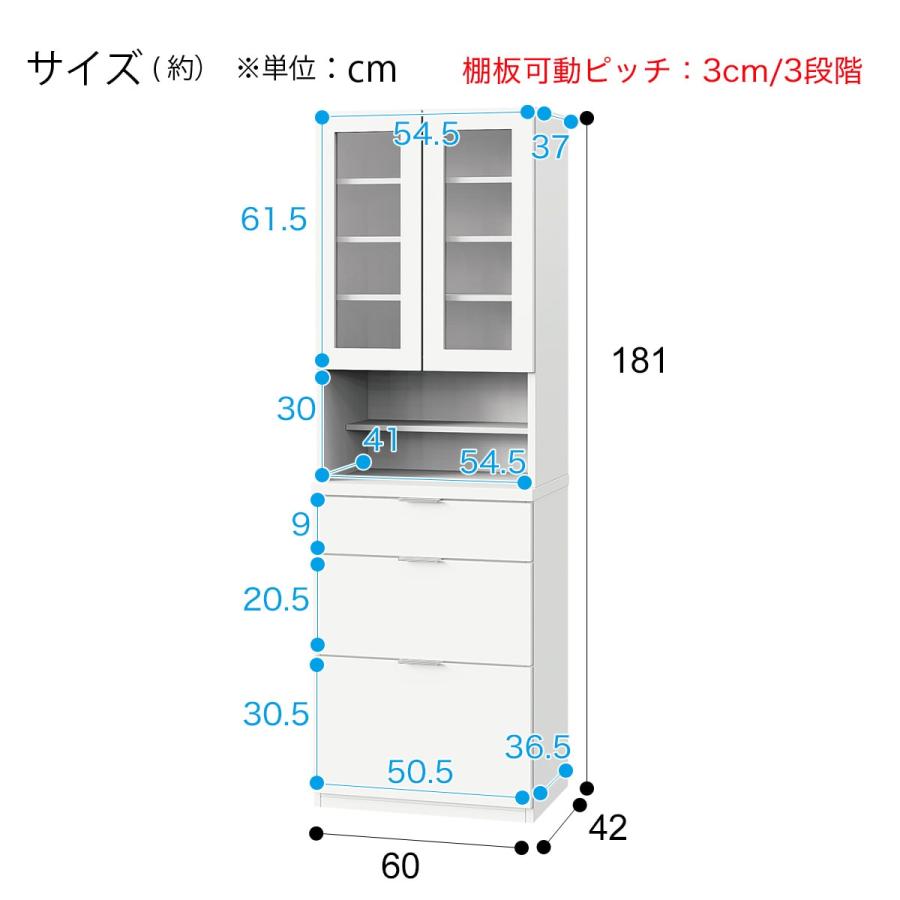 ニトリ 幅60cm ダイニングボード(エトナ60DB WH/SI) 食器棚 ニトリ 幅60cm ダイニングボード(エトナ60DB WH/SI) 食器棚