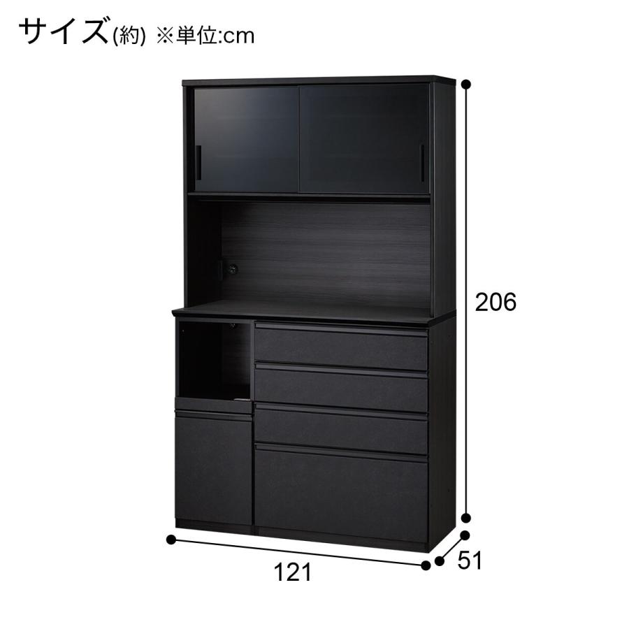 ニトリ 幅120cm キッチンボード(SP201 120KB GY) 食器棚 ニトリ 幅120cm キッチンボード(SP201 120KB GY) 食器棚