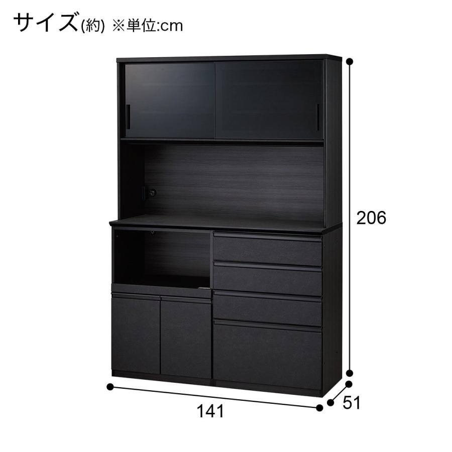 ニトリ 食器棚 140cm ニトリ 幅140cm キッチンボード(SP201 140KB GY) : ニトリ Yahoo