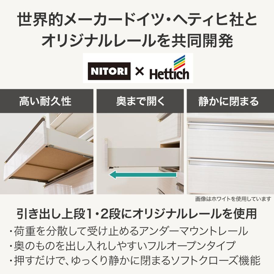 ニトリ 幅141cm キッチンボード(SP201 140KB WH) : ニトリ Yahoo ニトリ 幅141cm キッチンボード(SP201 140KB WH) : ニトリ Yahoo
