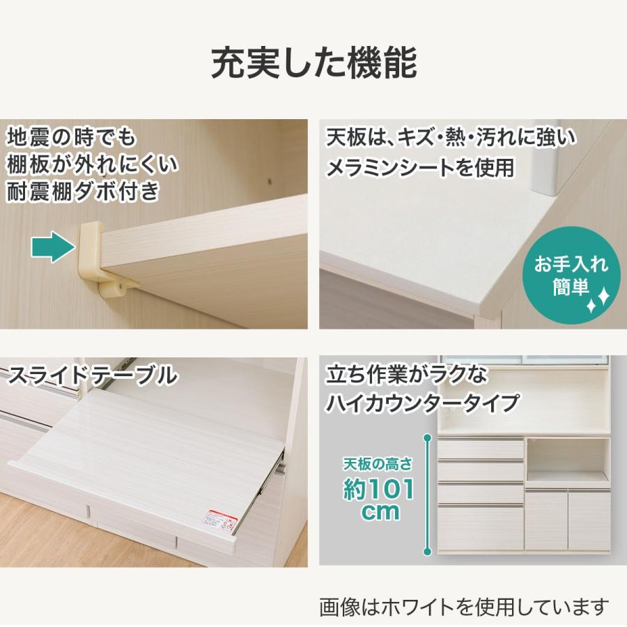 ニトリ 幅141cm キッチンボード(SP201 140KB WH) : ニトリ Yahoo ニトリ 幅141cm キッチンボード(SP201 140KB WH) : ニトリ Yahoo