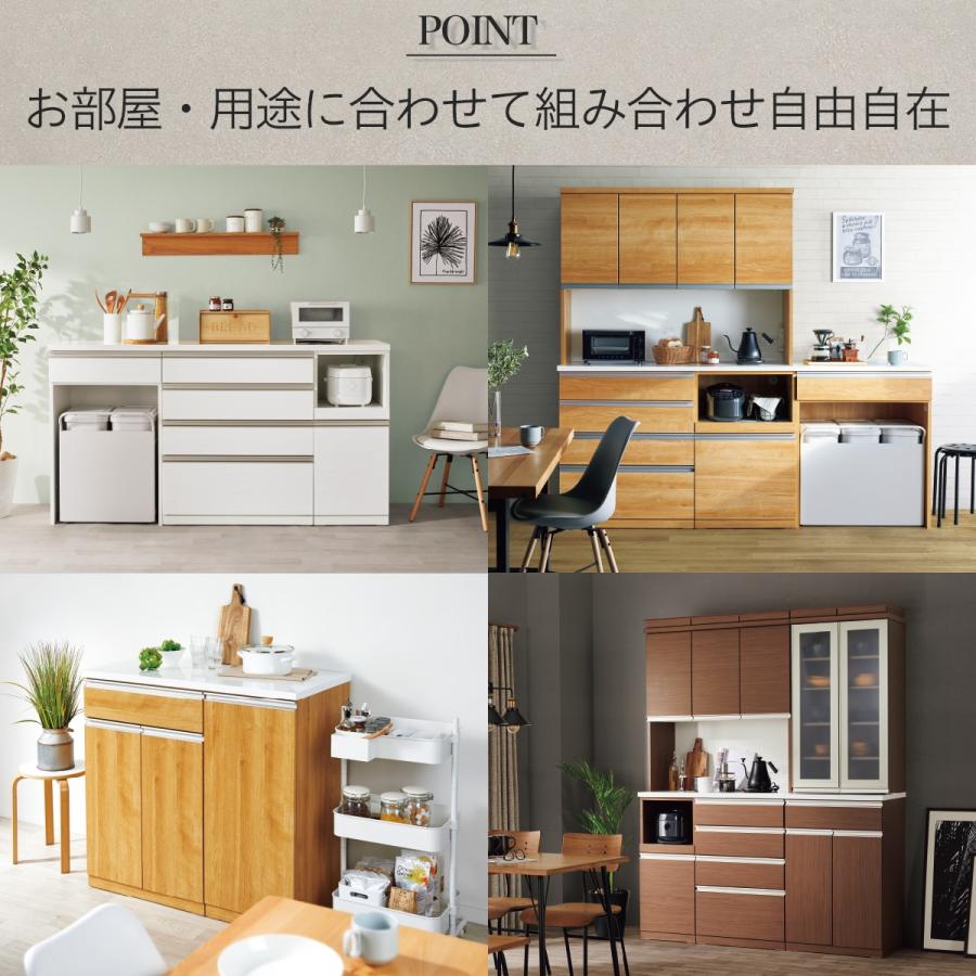 ニトリ 幅160cm キッチンボード(リガーレ50GH-160KB/H50-40TL ニトリ 幅160cm キッチンボード(リガーレ50GH-160KB/H50-40TL
