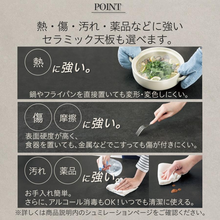 ニトリ（NITORI） 幅160cm キッチンボード(リガーレ50GH-160KB/H50