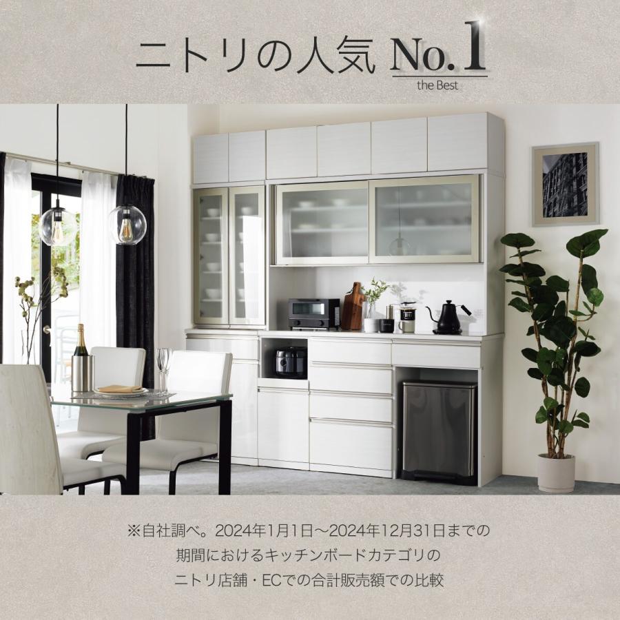 ニトリ 幅160cm キッチンボード(リガーレ50GH-160KB/H50-80C LBR) 限定