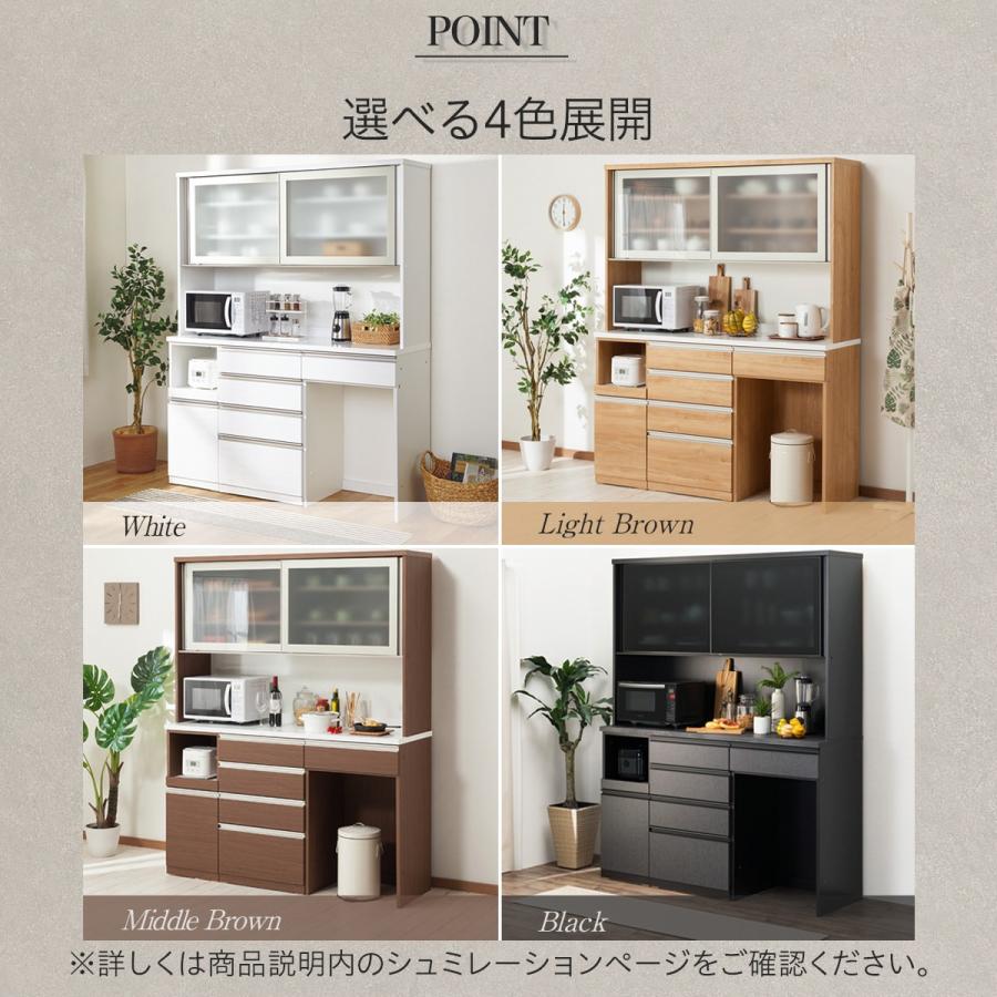 ニトリ　リガーレ　食器棚　カップボード 160cm ハイタイプ ニトリ 幅160cm ユニットキッチンボード(リガーレ160KB LBR