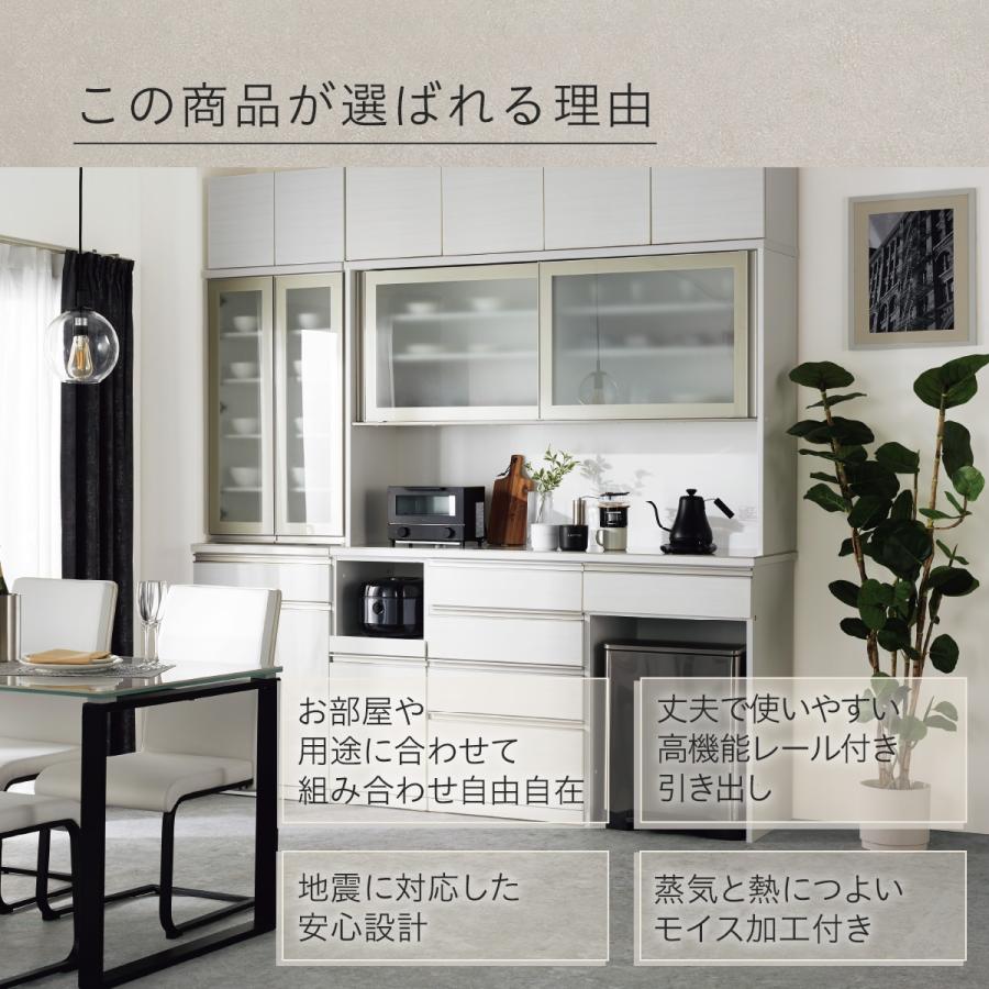 ニトリ 幅120cm キッチンボード(リガーレ50TH-120KB/H50-60T/H50