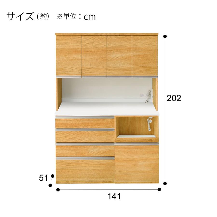 ニトリ 幅140cm キッチンボード(リガーレ140KB LBR ハイタイプ ニトリ 幅140cm キッチンボード(リガーレ140KB LBR ハイタイプ