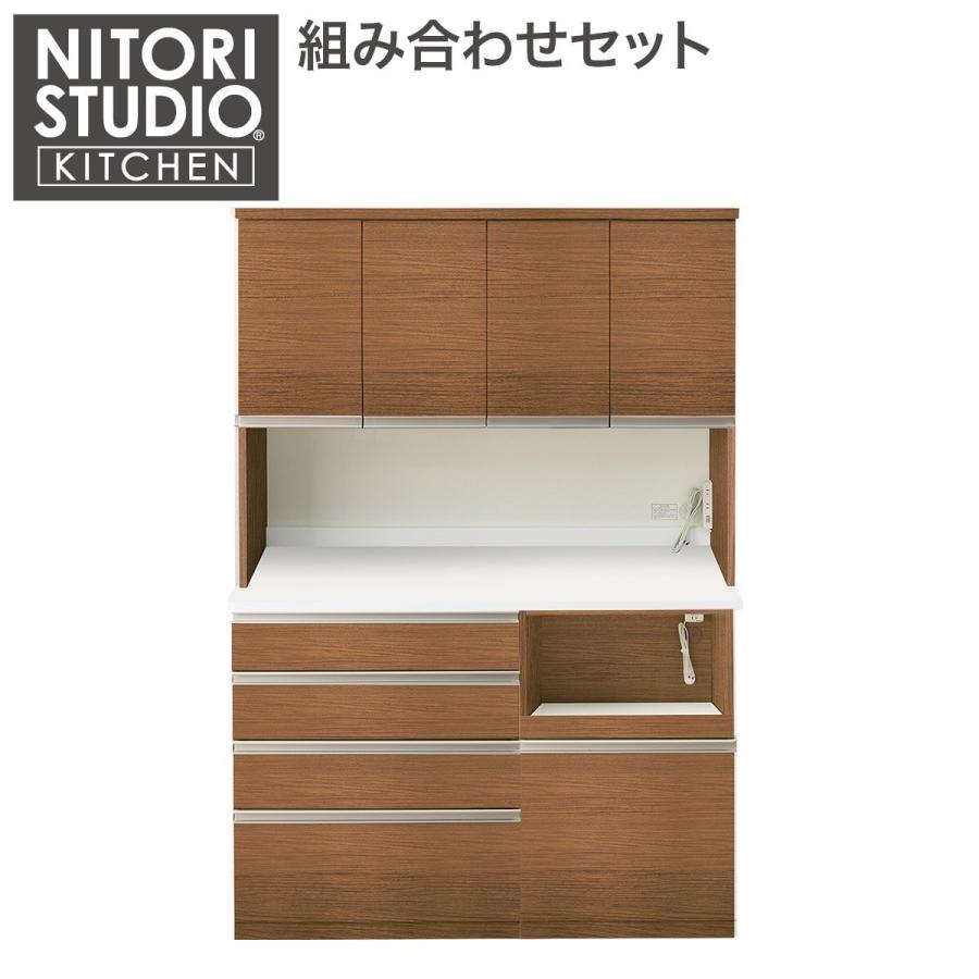ニトリ 幅140cm キッチンボード(リガーレ140KB MBR ハイタイプ ニトリ 幅140cm キッチンボード(リガーレ140KB MBR ハイタイプ