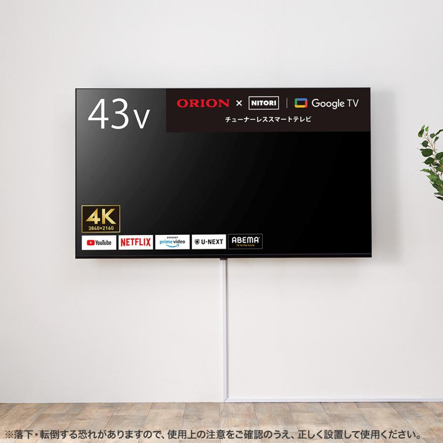 21日まで出品Xiaomi4K43型液晶テレビ GoogleTV 壁掛けユニット 21日まで出品Xiaomi4K43型液晶テレビ GoogleTV 壁掛けユニット 21日