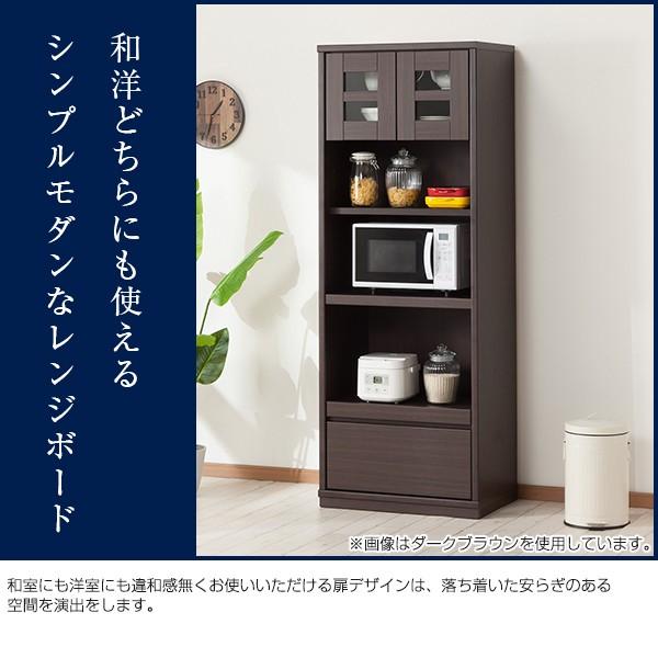 ニトリ 幅70cm レンジボード(アカツキ 70RB DBR) キッチンボード ニトリ 幅70cm レンジボード(アカツキ 70RB DBR) キッチンボード