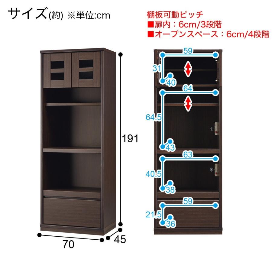 ニトリ 幅70cm レンジボード(アカツキ 70RB NA) キッチンボード ニトリ 幅70cm レンジボード(アカツキ 70RB NA) キッチンボード