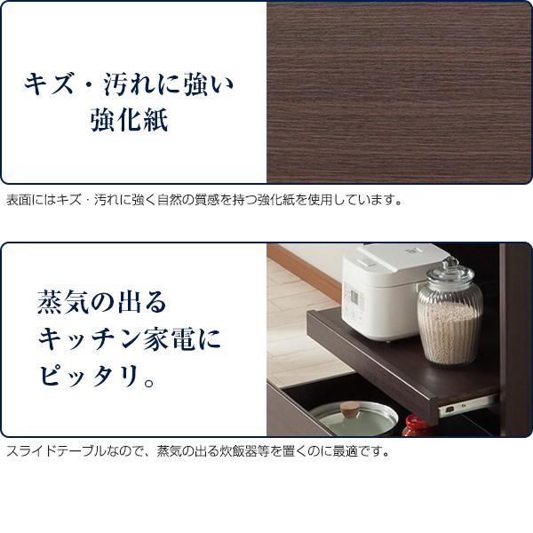 ニトリ キッチンボード 食器棚 レンジボード 幅75✕奥行42✕高さ210cm ニトリ 幅100cm キッチンボード(リガーレ100KBロータイプ WH