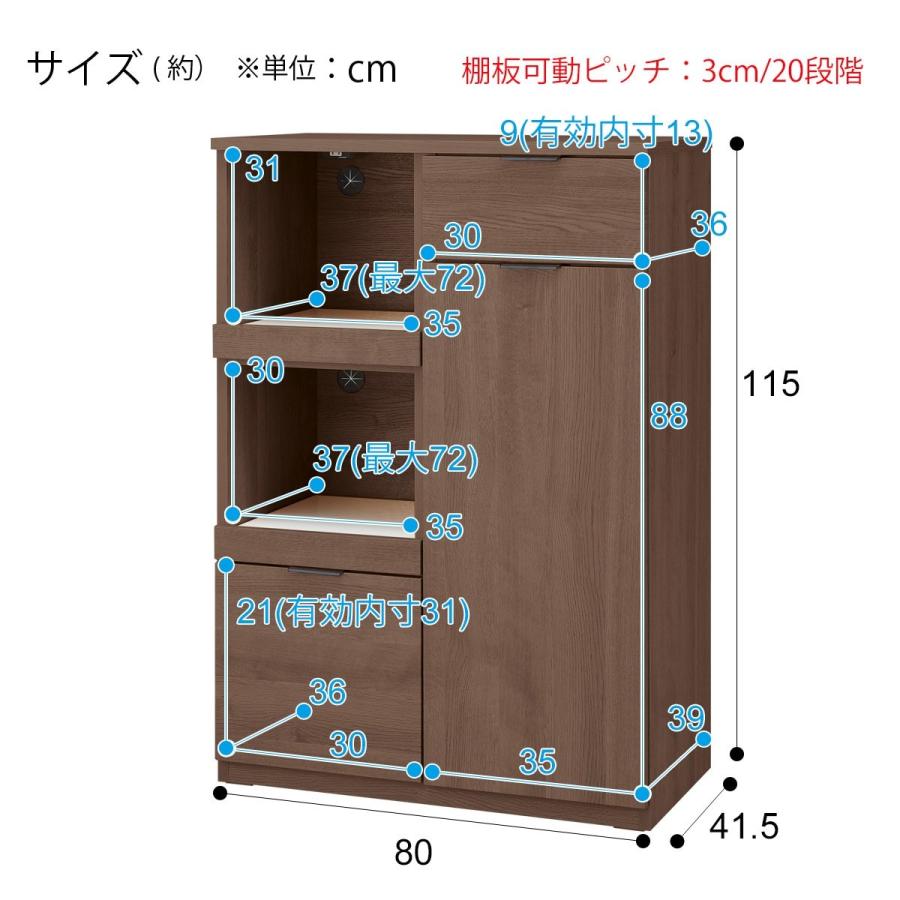 ニトリ ミドルレンジボード(エトナ80MRB) キッチン収納 キッチン ニトリ ミドルレンジボード(エトナ80MRB) キッチン収納 キッチン