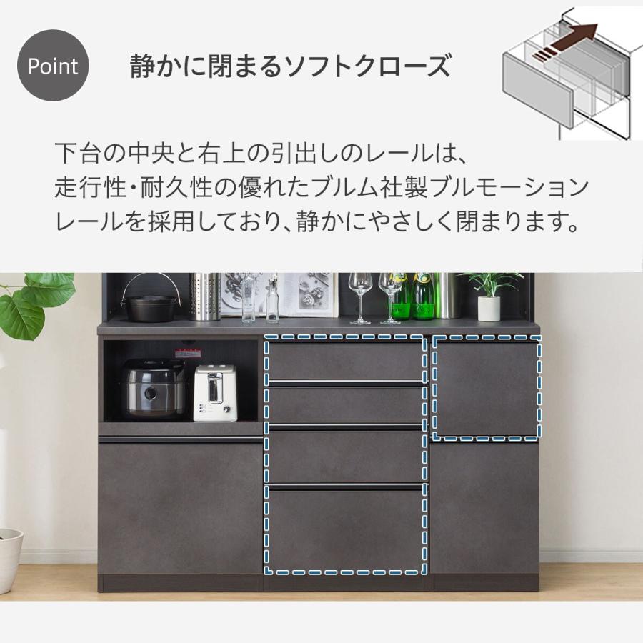 ニトリ 幅160cm キッチンボード(チェルシー KB160DKB BS/BS