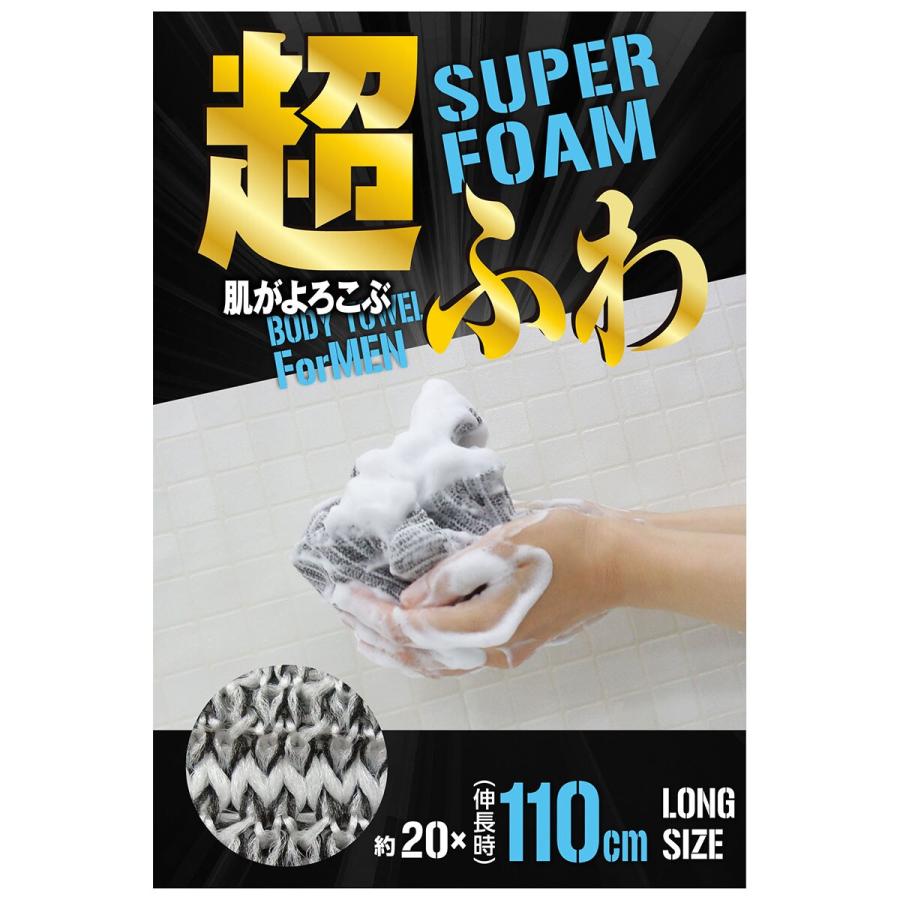 ニトリ（NITORI） 超ふわ ロングボディタオル : ニトリ Yahoo!店