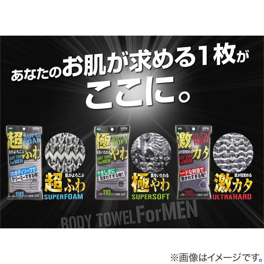 ニトリ（NITORI） 超ふわ ロングボディタオル : ニトリ Yahoo!店
