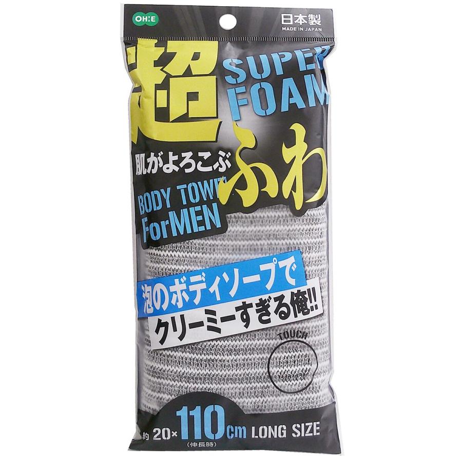 ニトリ（NITORI） 超ふわ ロングボディタオル : ニトリ Yahoo!店