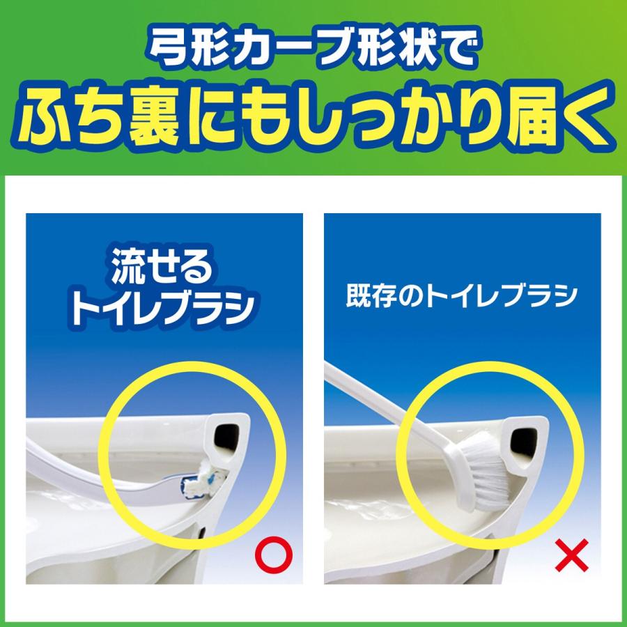 ニトリ（NITORI） 流せるトイレブラシ 除菌消臭プラス 替え 12P