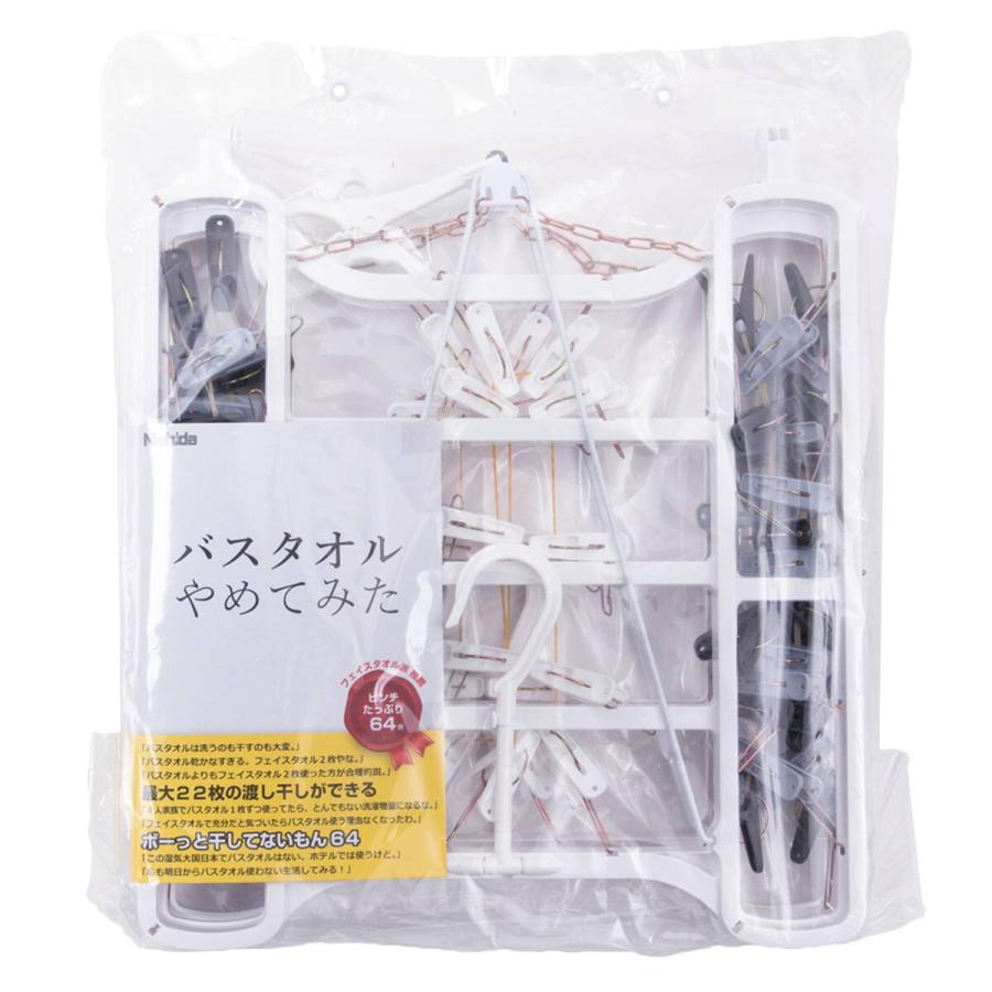 ニトリ（NITORI） 大型軽量64ピンチ角ハンガー : ニトリ Yahoo!店