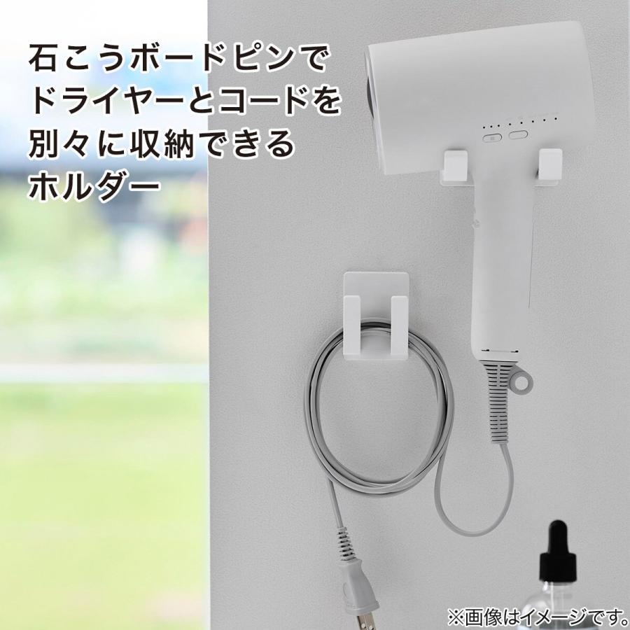 ニトリ（NITORI） セッコウフックドライヤーホルダー : ニトリ Yahoo