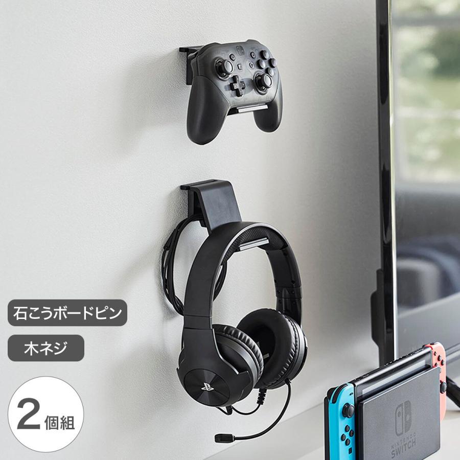 ニトリ ゲームコントローラー収納ラック(ブラック) : ニトリ Yahoo!店