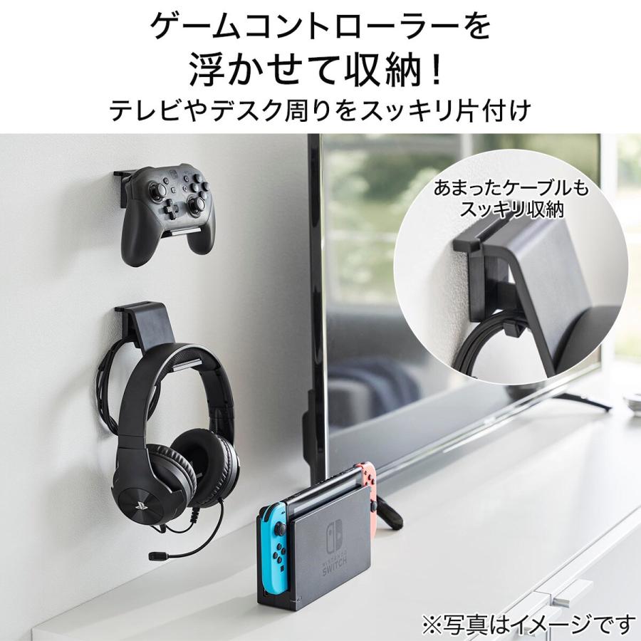 ニトリ（NITORI） 浮かせるゲームコントローラー収納ラック(ブラック