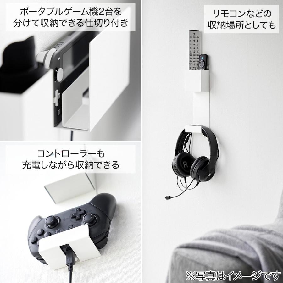 ニトリ（NITORI） 充電しながら浮かせるゲーム機収納(ホワイト