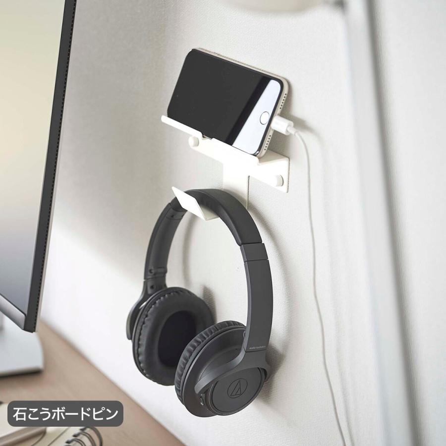 壁付け スマホ&ヘッドホンホルダー(ホワイト) ニトリ : ニトリ Yahoo