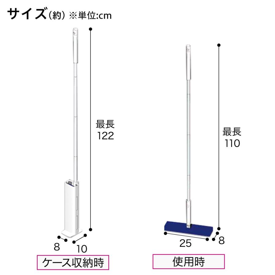 ニトリ（NITORI） 激落ちくんケース付きワイパー フローリング用