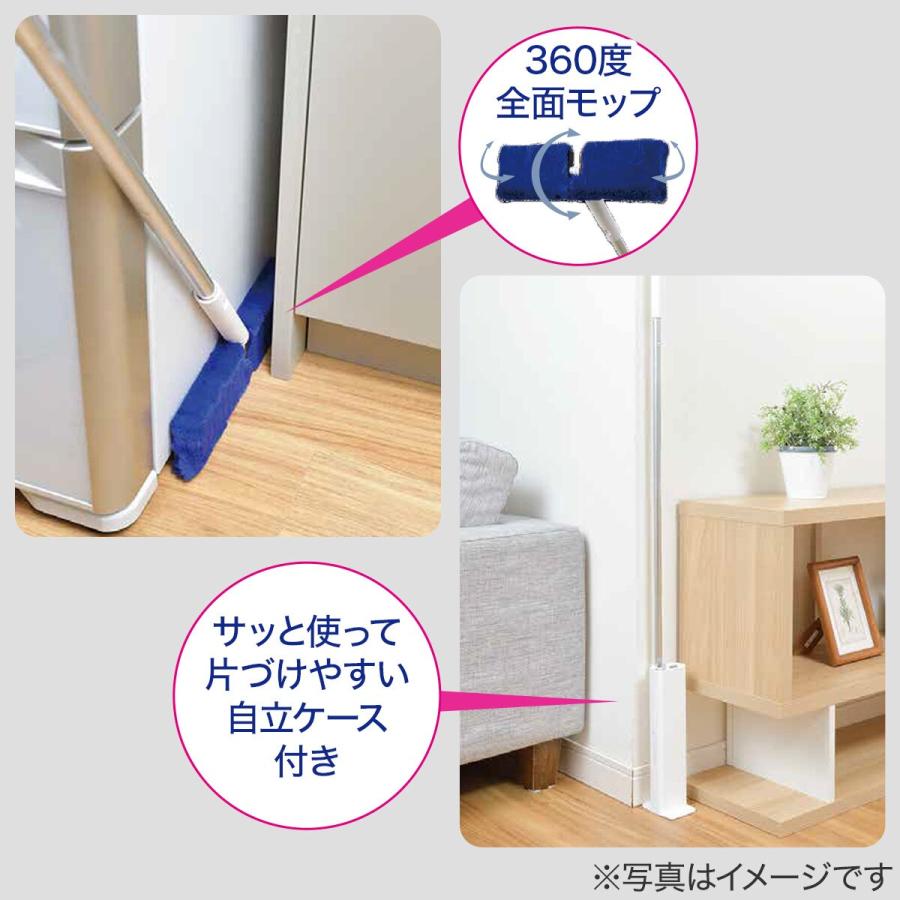 ニトリ 激落ちくんケース付きワイパー フローリング用 : ニトリ ニトリ 激落ちくんケース付きワイパー フローリング用 : ニトリ