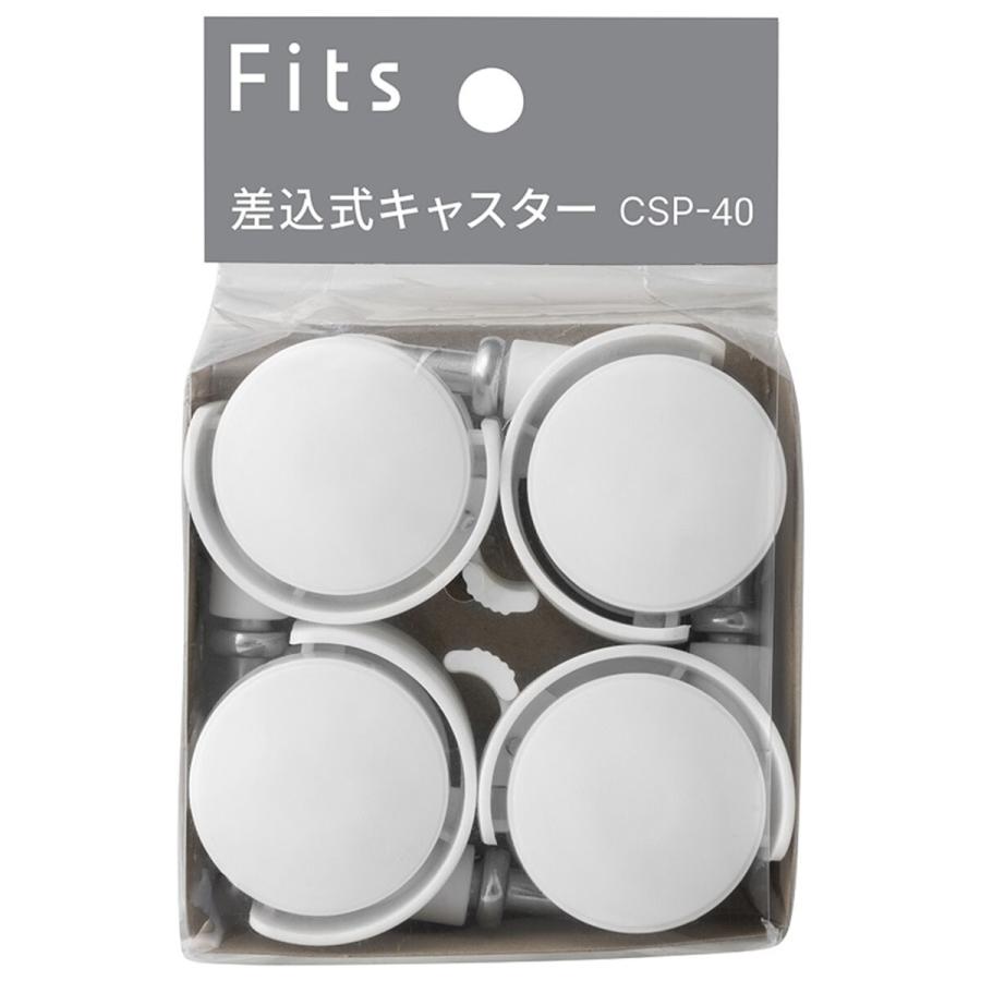 ニトリ（NITORI） フィッツシリーズ用共通キャスター ホワイト