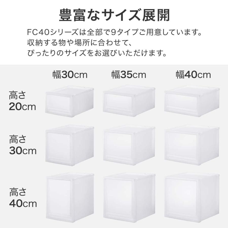 ニトリ（NITORI） 収納ケース フィッツケース 奥行40cm(幅35×高さ20cm